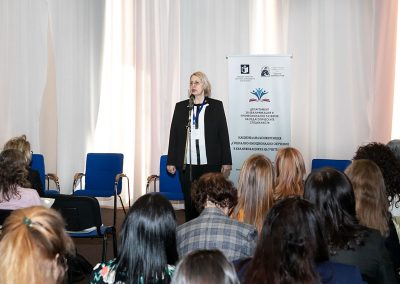 3. Модериране на конференцията от проф. дпн Дора Левтерова