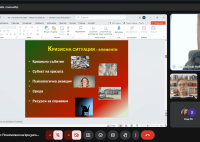 Screenshot (1)