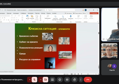 Screenshot (2)