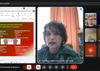 Screenshot (29)