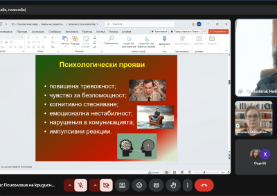 Screenshot (4)
